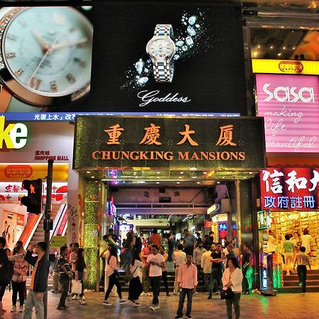 New China Guesthouse Гонконг Экстерьер фото